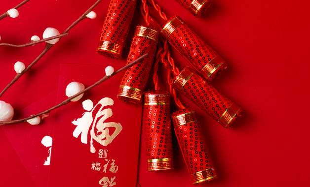 春節期間房產局放多久的假