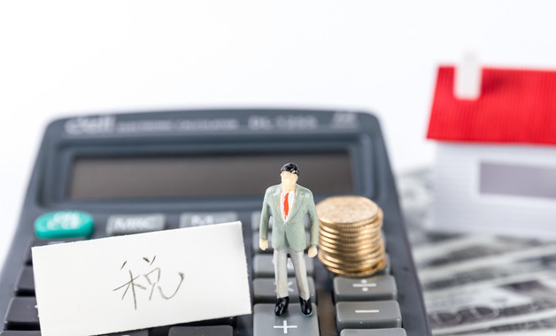 個人所得稅退稅顯示網絡欠佳進不去怎么辦