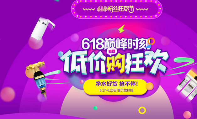 馬云對實體店倒閉潮應該負責