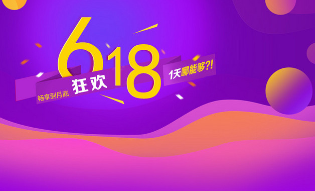 創業板指數怎么買？