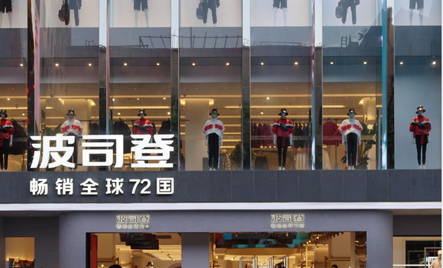 購買哪個牌子的羽絨服好