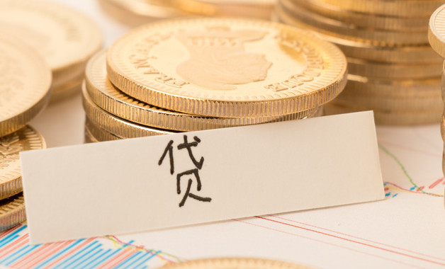 住房公積金異地貸款辦理流程