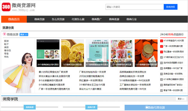 供應鏈對公司發展的作用
