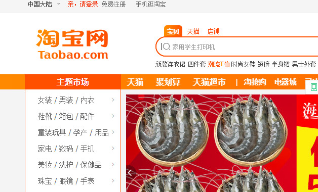 做淘寶美工要學什么