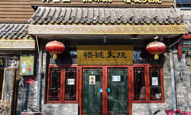 給大家推薦這些地方（北京11月近郊適合去哪里玩）