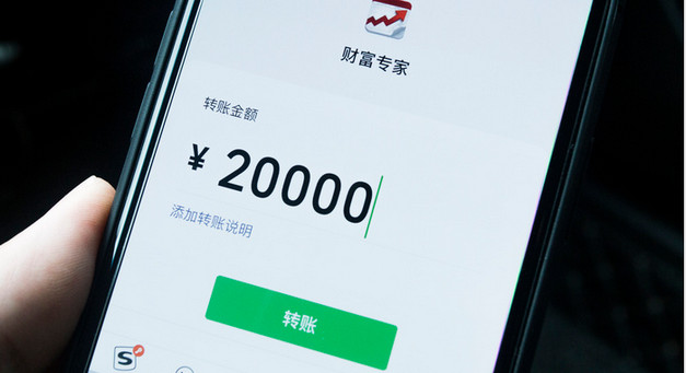 微信支付綁定了別人賬號怎樣辦