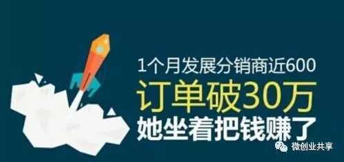 2018微商發展趨勢分析，未來還會是微商的天下嗎？