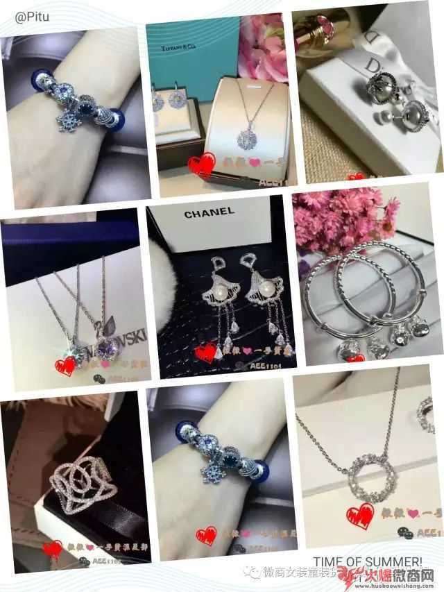 微商代理飾品 一件代發(fā)貨源