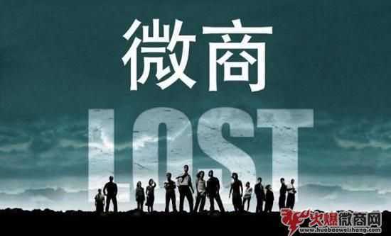 2018還這樣做微商的，基本活不下去！
