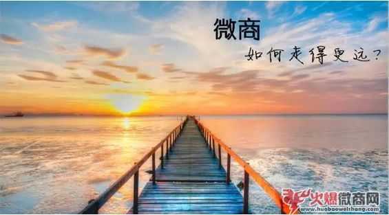 2018微商比較新引流方法，學會小白，也能日吸500粉