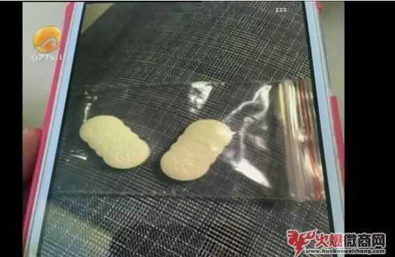 做微商，朋友圈賣保*品犯法嗎？