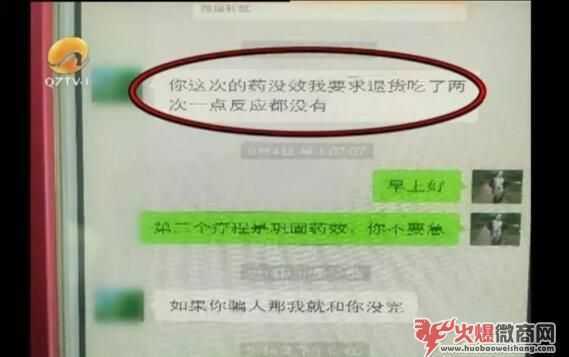 做微商，朋友圈賣保*品犯法嗎？