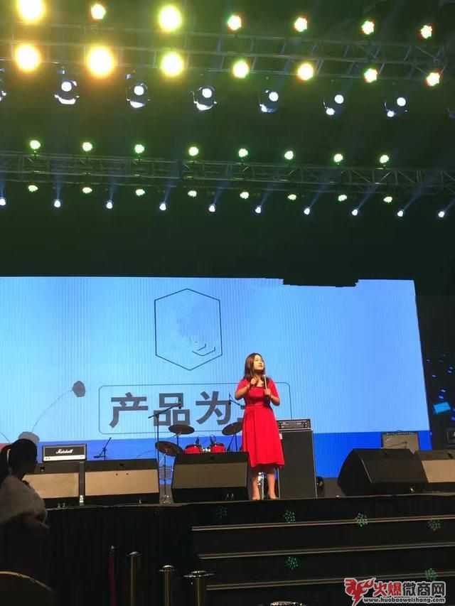 95后小姑娘微商起步！逆襲成為年入100萬互聯(lián)網(wǎng)公司創(chuàng)始人！