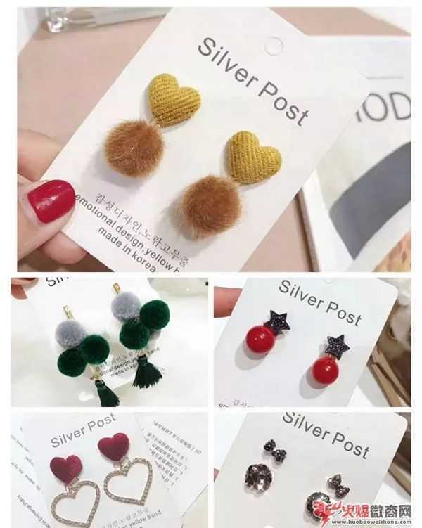 2018飾品，女裝微商一手貨源，全國(guó)批發(fā)誠(chéng)招代理