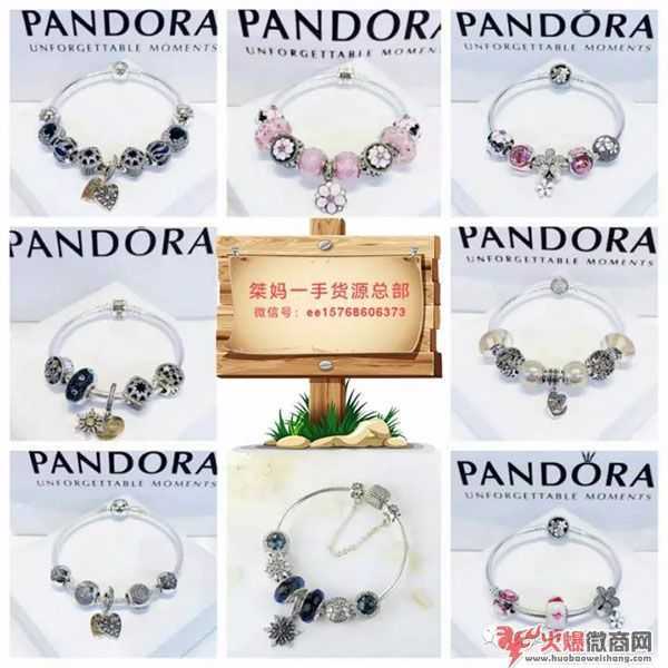 微商代理韓國(guó)飾品一手貨源，一件代發(fā)招代理招加盟！