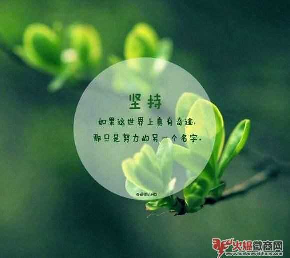 這5種微商推廣方法，既簡(jiǎn)單又好用！