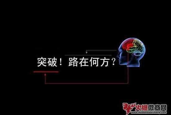想要做好微商，你一定要懂得這些營銷技巧