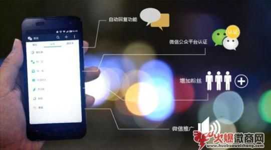 微信營銷給我們帶來了哪些機(jī)會(huì)？