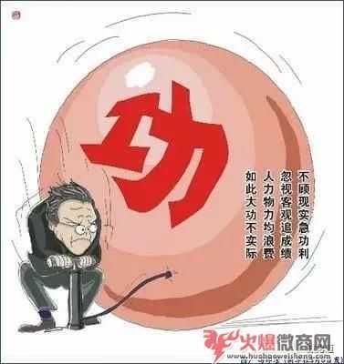 微商和客戶(hù)聊天切記急功近利（二）