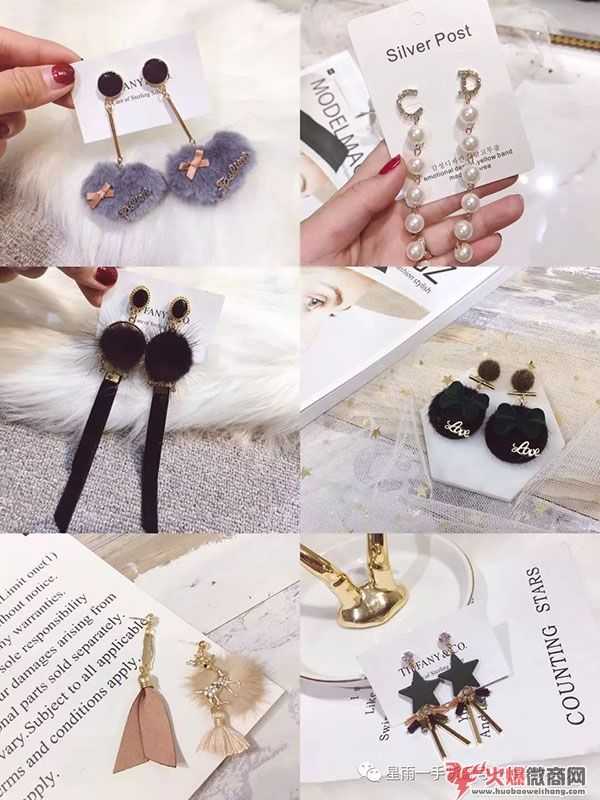 最新韓版飾品微商代理，廠家一手貨源批發(fā)