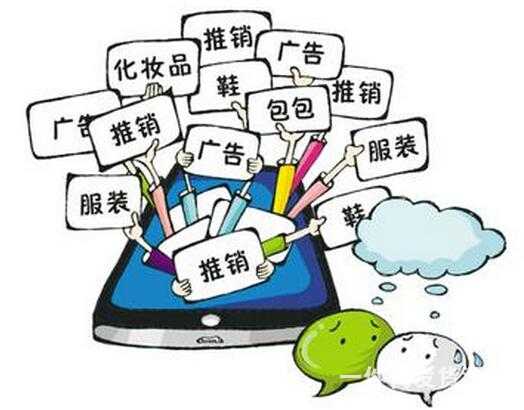 做微商只能靠朋友圈了嗎?當然不是，方法很多