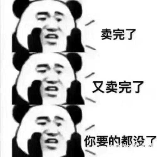 為什么微商做不好?做不好的四大原因