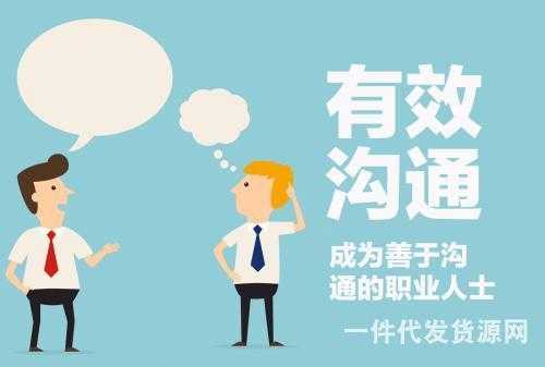 做微商賣不出貨?做微商不能犯的幾個錯誤