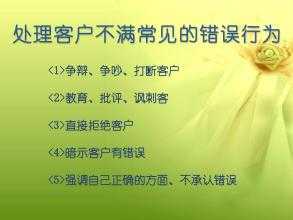 做微商賣不出貨?做微商不能犯的幾個錯誤