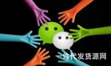 微信營銷怎么做，微信營銷有哪些技巧？