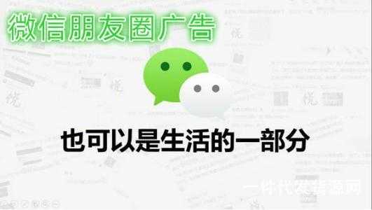 微商發(fā)朋友圈有什么技巧？不可錯(cuò)過的四大技巧