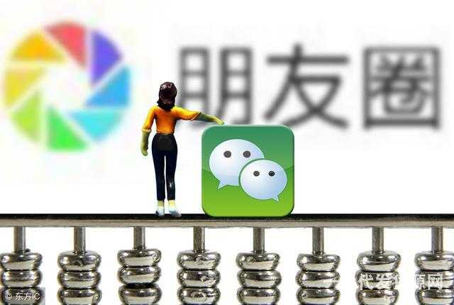 做微商到底賺不賺錢？想做微商你就必須知道的