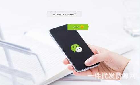 微信營銷策略分析，