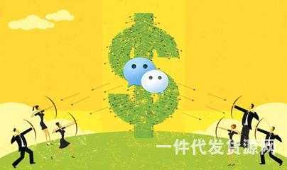 微信營銷策略分析，