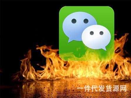 微商的貨源哪里來的？貨源可以去哪里找