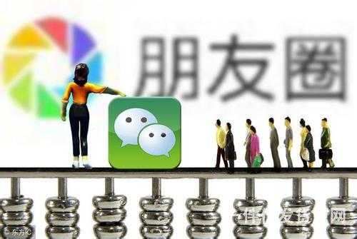 朋友圈發(fā)什么內(nèi)容營(yíng)銷顯得的有價(jià)值?