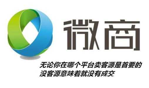 微商怎么吸引精準客源，讓別人主動加你?