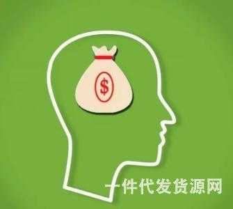 新手做微商這些入門基礎知識必知