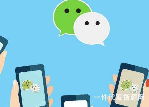 微商發(fā)朋友圈不被屏蔽的四大技巧
