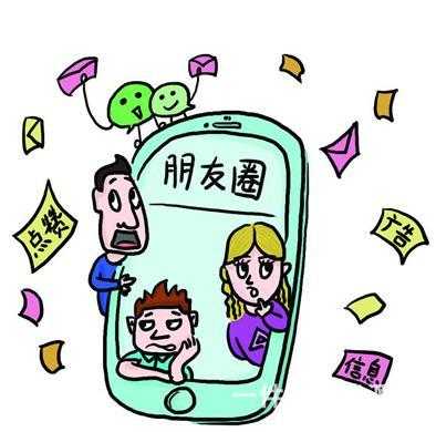 微商朋友圈怎么發(fā)，朋友圈這樣發(fā)分分鐘成交
