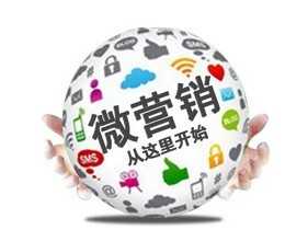微商什么產品好賣，怎么選擇