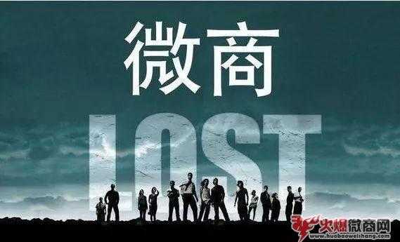 如何才能夠做好微商？