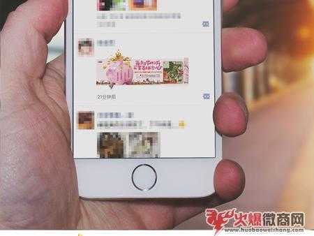 微信朋友圈廣告怎么做？比較新技巧詳解