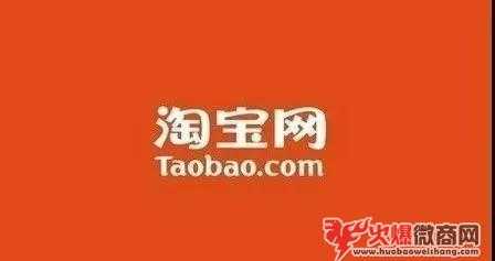 電商微商食品經營許可證辦理問題盤點