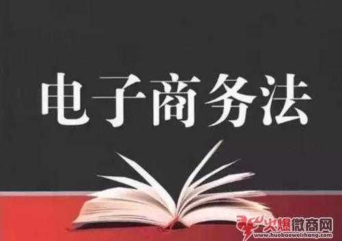 1月1日禁止微商是真的嗎？新政策是怎樣的？