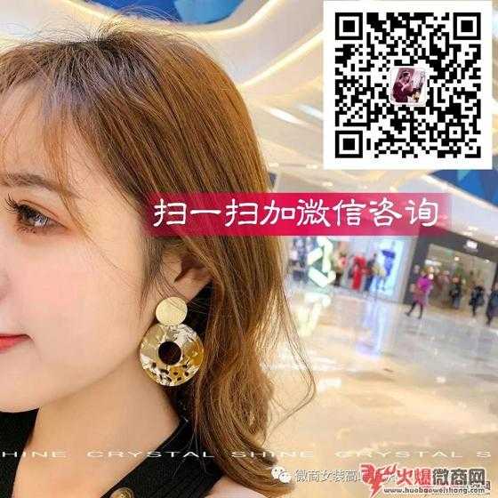 專柜女神飾品，微商代理一件代發(fā)