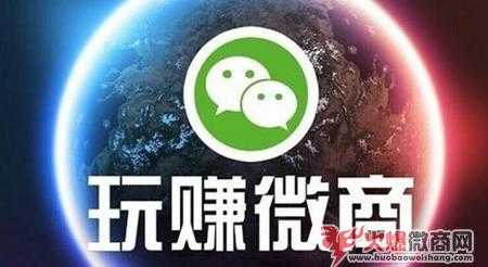2019年微商賣什么比較火比較賺錢