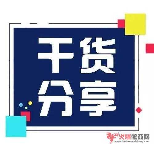 微商發朋友圈沒素材？這里有