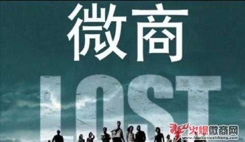 2019年微商還有發(fā)展趨勢嗎？