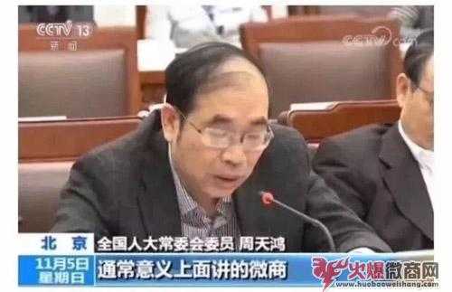 2019年微商還有發(fā)展趨勢嗎？