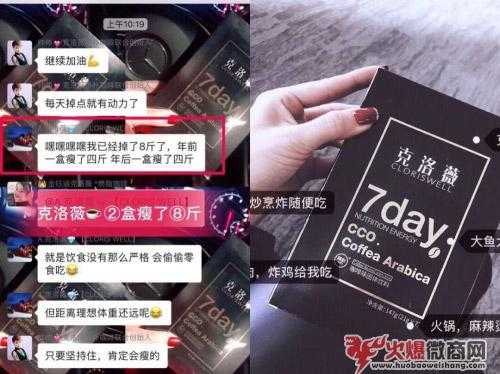 克洛薇咖啡比較新曝光，是不是真的能？